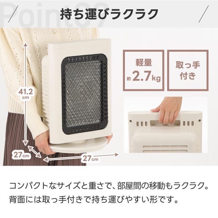 QUADS ヒーター 小型 遠赤外線 電気ストーブ 省エネ リフレクト QUADS ヒーター 小型 遠赤外線 電気ストーブ 省エネ リフレクト