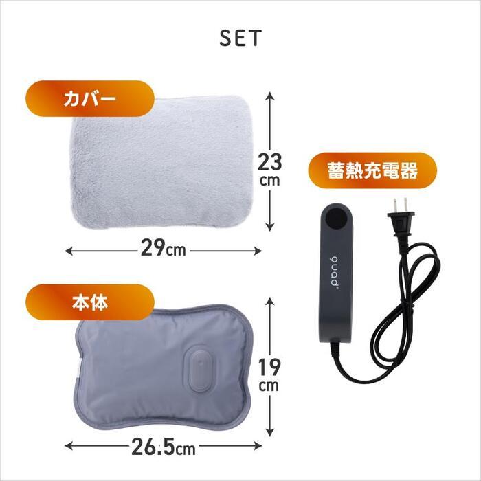湯たんぽ  充電式 蓄熱式 ゆたんぽ モフカ ホット 電気 コードレス カイロ アンカ 温活 繰り返し使える 防寒 冷え対策 暖房 リラックス お腹 ウォーマー 安眠 |  | 15