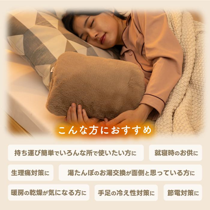 湯たんぽ  充電式 蓄熱式 ゆたんぽ モフカ ホット 電気 コードレス カイロ アンカ 温活 繰り返し使える 防寒 冷え対策 暖房 リラックス お腹 ウォーマー 安眠 |  | 04