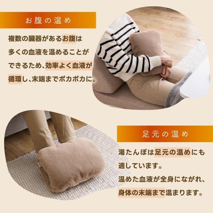 湯たんぽ  充電式 蓄熱式 ゆたんぽ モフカ ホット 電気 コードレス カイロ アンカ 温活 繰り返し使える 防寒 冷え対策 暖房 リラックス お腹 ウォーマー 安眠 |  | 06