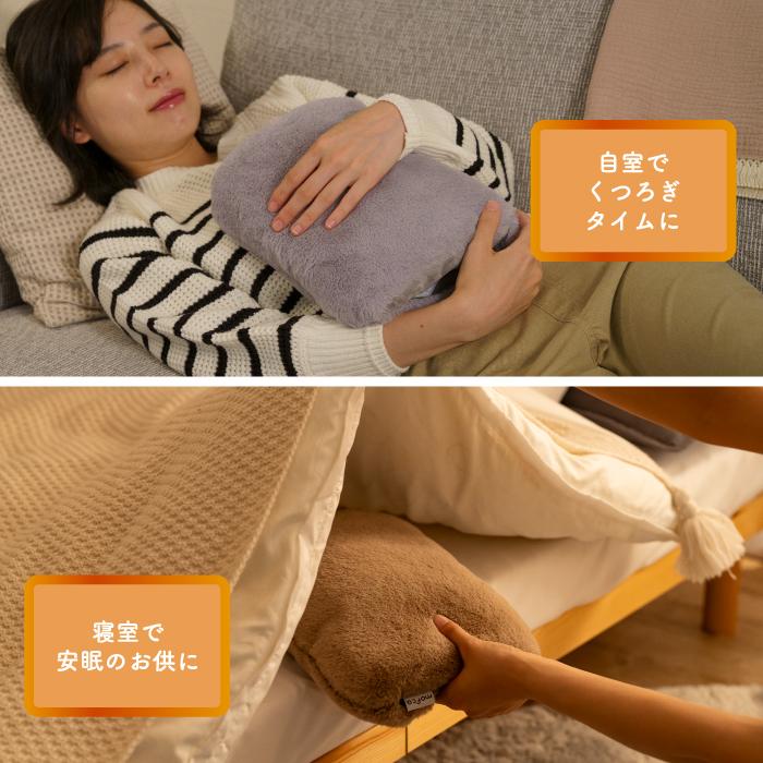 湯たんぽ  充電式 蓄熱式 ゆたんぽ モフカ ホット 電気 コードレス カイロ アンカ 温活 繰り返し使える 防寒 冷え対策 暖房 リラックス お腹 ウォーマー 安眠 |  | 08