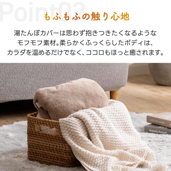 湯たんぽ  充電式 蓄熱式 ゆたんぽ モフカ ホット 電気 コードレス カイロ アンカ 温活 繰り返し使える 防寒 冷え対策 暖房 リラックス お腹 ウォーマー 安眠 |  | 09
