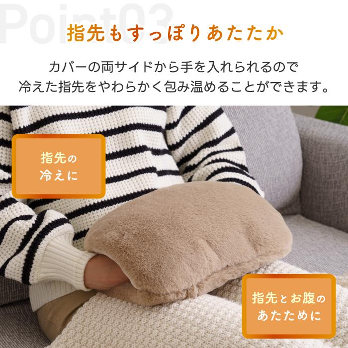 湯たんぽ  充電式 蓄熱式 ゆたんぽ モフカ ホット 電気 コードレス カイロ アンカ 温活 繰り返し使える 防寒 冷え対策 暖房 リラックス お腹 ウォーマー 安眠 |  | 10