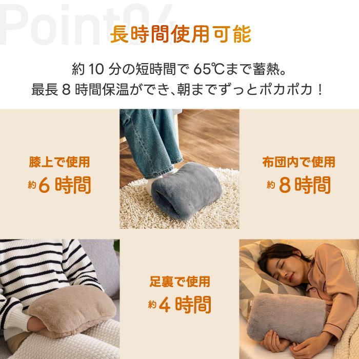 湯たんぽ  充電式 蓄熱式 ゆたんぽ モフカ ホット 電気 コードレス カイロ アンカ 温活 繰り返し使える 防寒 冷え対策 暖房 リラックス お腹 ウォーマー 安眠 |  | 11