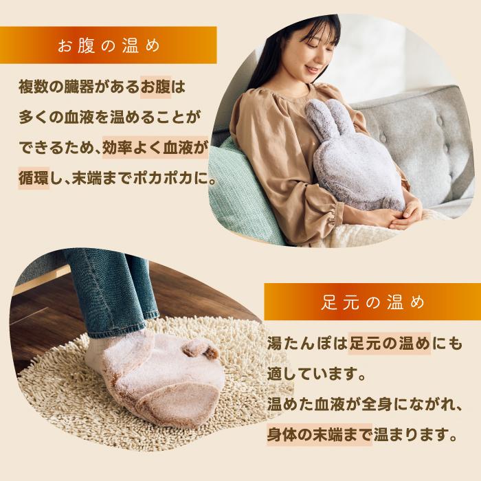 湯たんぽ  充電式 蓄熱式 エコ ゆたんぽ モフカ アニマル ホット 電気 コードレス カイロ アンカ 温活 繰り返し使える エコ 防寒 冷え対策 お腹 ウォーマー 安眠 |  | 06