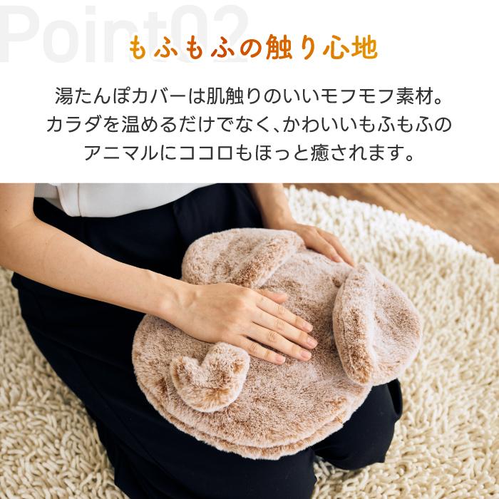 湯たんぽ  充電式 蓄熱式 エコ ゆたんぽ モフカ アニマル ホット 電気 コードレス カイロ アンカ 温活 繰り返し使える エコ 防寒 冷え対策 お腹 ウォーマー 安眠 |  | 08