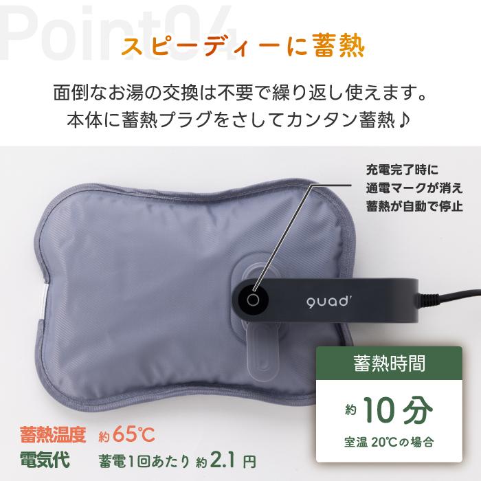 湯たんぽ  充電式 蓄熱式 エコ ゆたんぽ モフカ アニマル ホット 電気 コードレス カイロ アンカ 温活 繰り返し使える エコ 防寒 冷え対策 お腹 ウォーマー 安眠 |  | 10