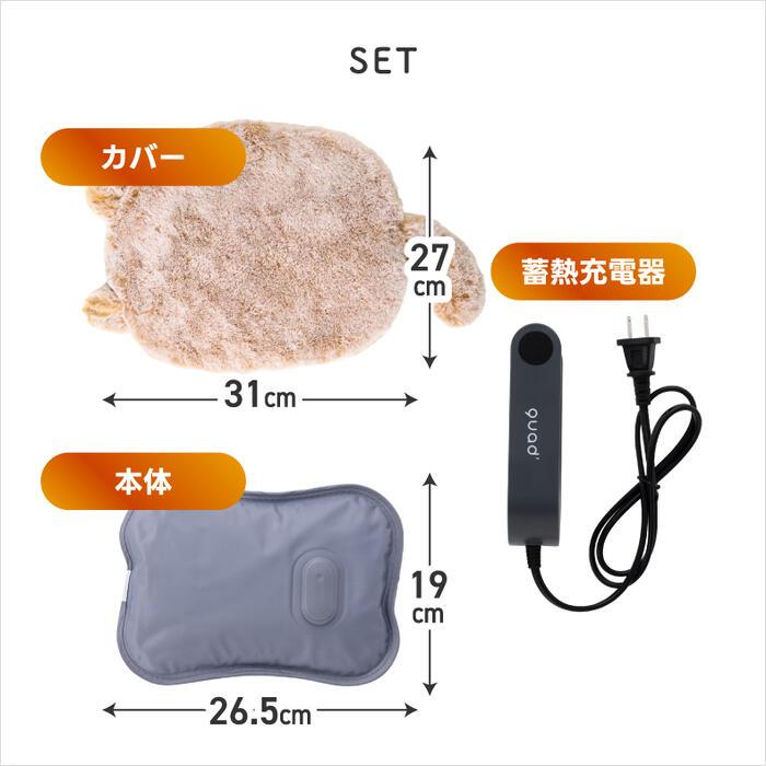 湯たんぽ  充電式 蓄熱式 エコ ゆたんぽ モフカ アニマル ホット 電気 コードレス カイロ アンカ 温活 繰り返し使える エコ 防寒 冷え対策 お腹 ウォーマー 安眠 |  | 12