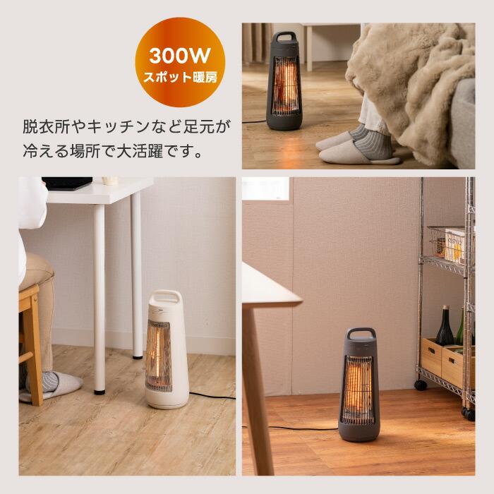 QUADS 自動首振り カーボンヒーター CONE ヒーター 小型 遠 QUADS 自動首振り カーボンヒーター CONE ヒーター 小型 遠