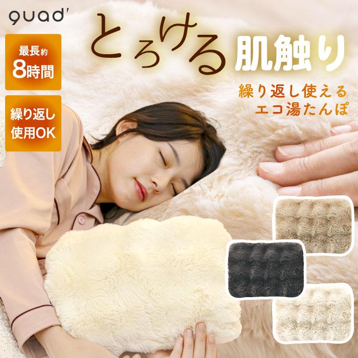 【新品】【即決値下げ可能】botisone 充電式湯たんぽ Amazon.co.jp: BOTISONE 湯たんぽ ゆたんぽ 充電式【2025冬新登場