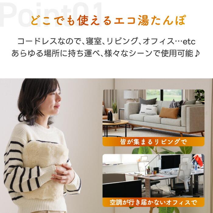 湯たんぽ 充電式 蓄熱式 ゆたんぽ トロン toron ホット 電気