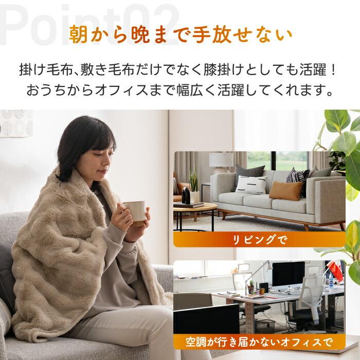 電気毛布 掛け布団【タグ付き】 電気ひざ掛け毛布 電気毛布 膝掛け 電気ひざ掛け 毛布