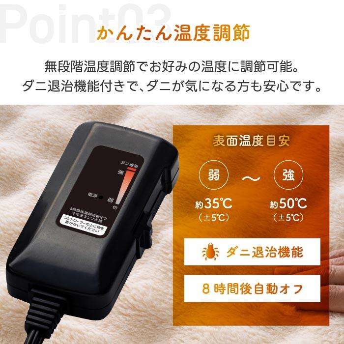 電気毛布 掛け敷き 140×80 掛け布団 敷布団 膝掛け toron ホット 無