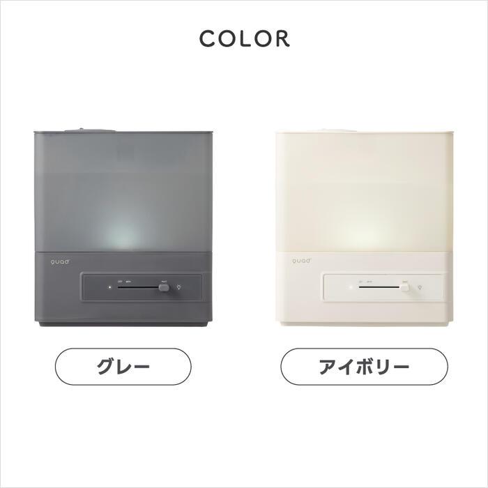 QUADS（クワッズ） 上部給水式 超音波加湿器 エルモイスト 4L 加湿器