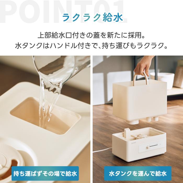 QUADS（クワッズ） 上部給水式 超音波加湿器 エルモイスト 4L 加湿器