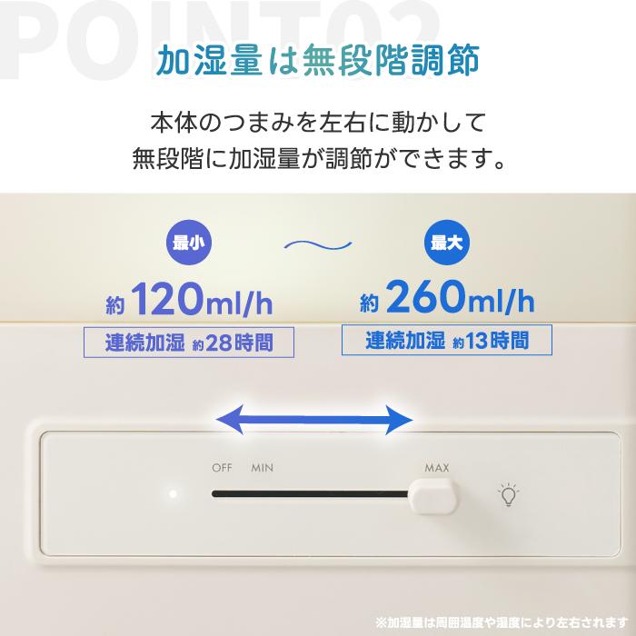 QUADS（クワッズ） 上部給水式 超音波加湿器 エルモイスト 4L 加湿器