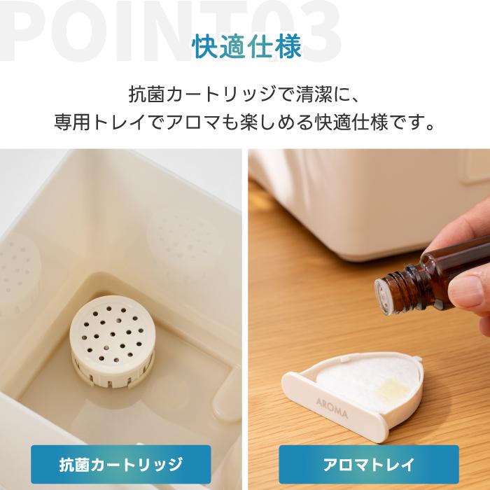 QUADS（クワッズ） 上部給水式 超音波加湿器 エルモイスト 4L 加湿器