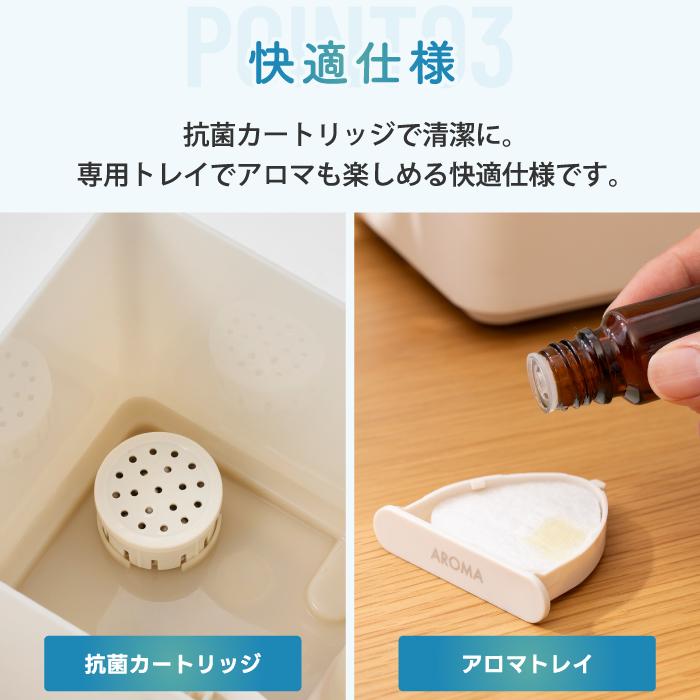 QUADS（クワッズ） 上部給水式 超音波加湿器 エルモイスト 4L 加湿器