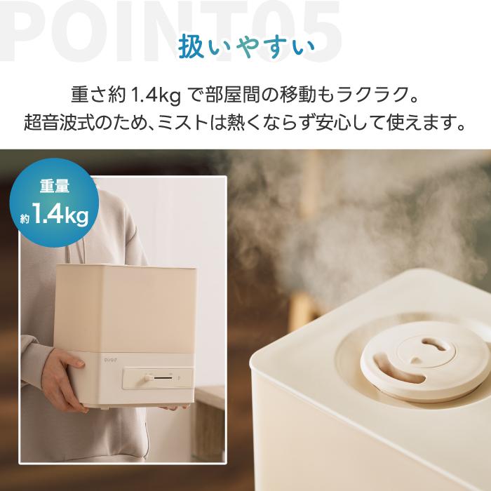 QUADS（クワッズ） 上部給水式 超音波加湿器 エルモイスト 4L 加湿器