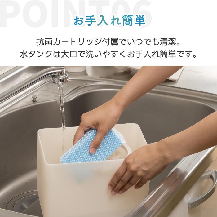 QUADS（クワッズ） 上部給水式 超音波加湿器 エルモイスト 4L 加湿器