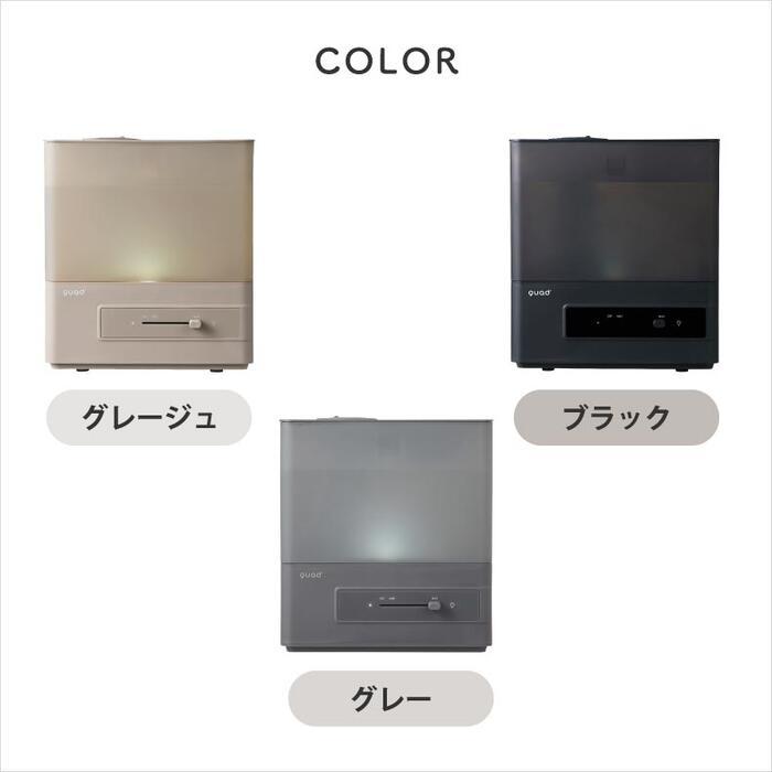 QUADS（クワッズ） 上部給水式 超音波加湿器 エルモイスト 4L 加湿器