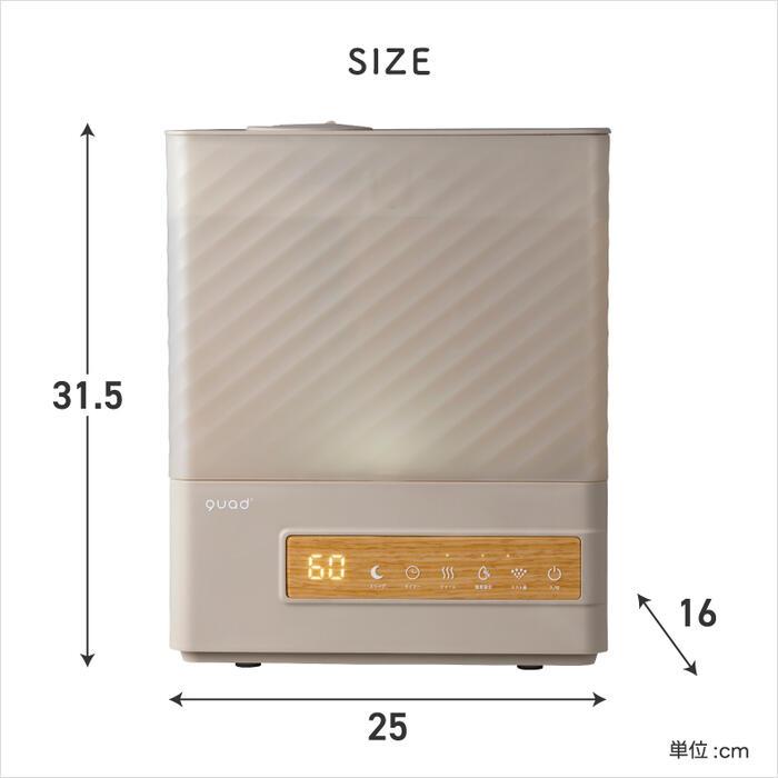 QUADS（クワッズ） 上部給水 ハイブリッド加湿器 エルモイストプラス