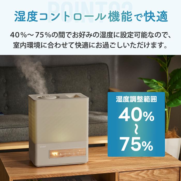 QUADS（クワッズ） 上部給水 ハイブリッド加湿器 エルモイストプラス