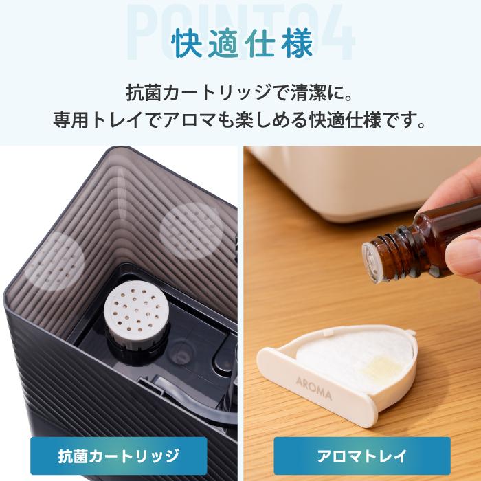 QUADS（クワッズ） 上部給水 ハイブリッド加湿器 エルモイストプラス