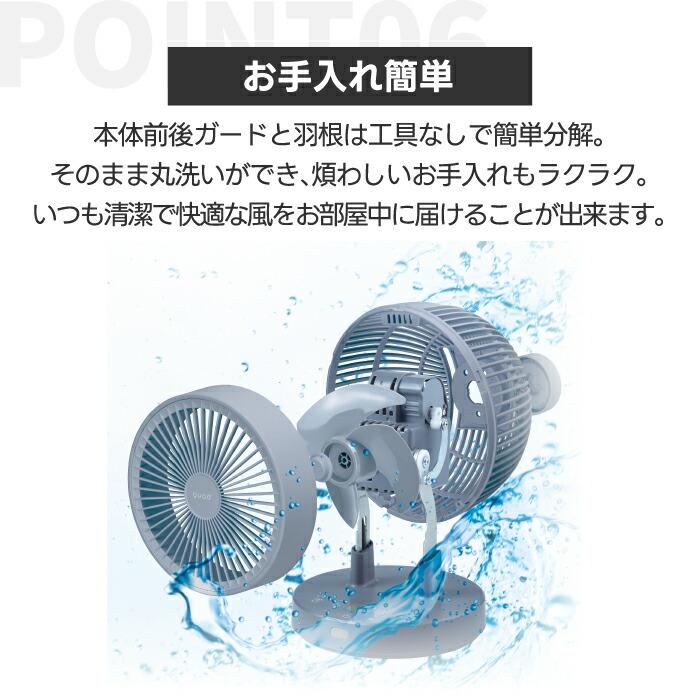 QUADS（クワッズ） リビングサーキュレーター DCモーター