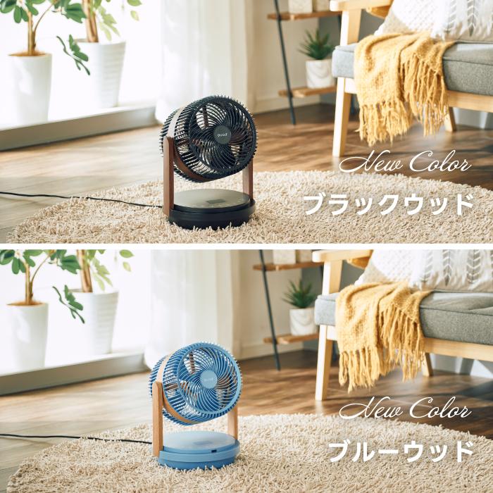 QUADS（クワッズ） DCモーター 扇風機 QUADS 3D サーキュレーター