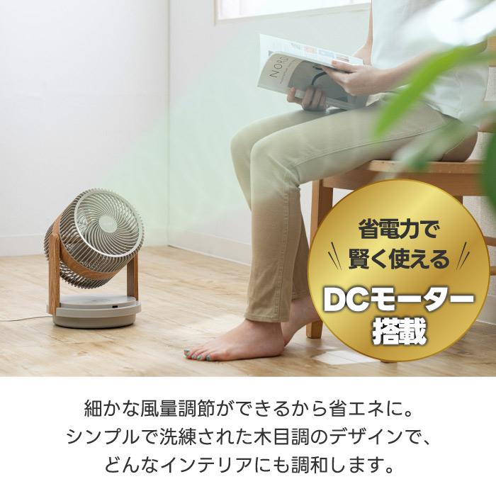 QUADS（クワッズ） DCモーター 扇風機 QUADS 3D サーキュレーター