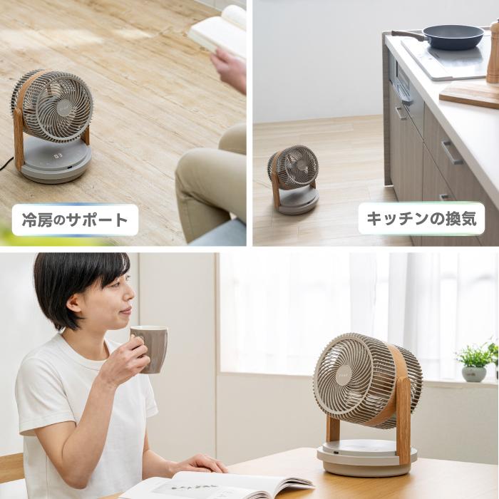 QUADS（クワッズ） DCモーター 扇風機 QUADS 3D サーキュレーター