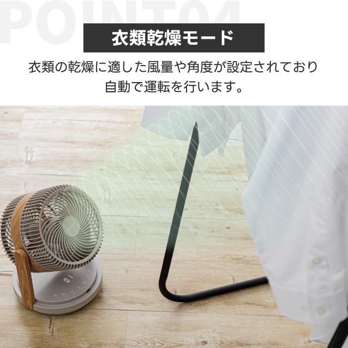 QUADS（クワッズ） DCモーター 扇風機 QUADS 3D サーキュレーター
