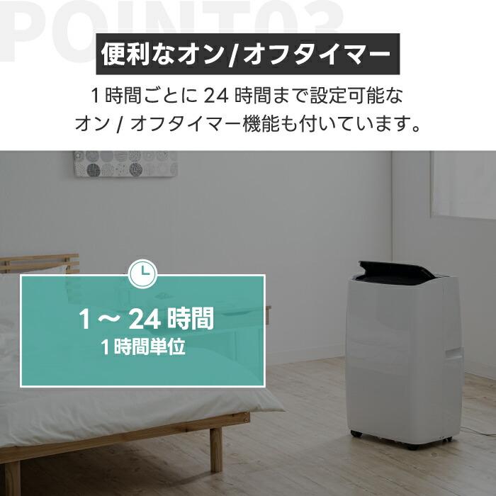 移動式スポットエアコン 除湿・冷房・送風機能 QUADS 置き型 リモコン対応 QUADS 移動式スポットエアコン 除湿・冷房・送風機能 置き型