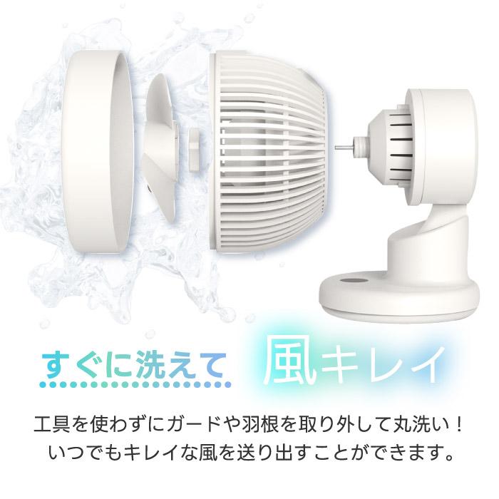 QUADS（クワッズ） DCモーター 扇風機 QUADS 3D サーキュレーター 静音