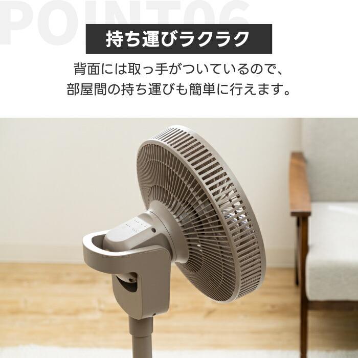 QUADS（クワッズ） 3D サーキュレーター 扇風機 DCモーター 静音