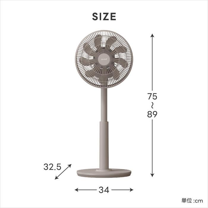 未使用品】QUADS クワッズ リビング扇風機・サーキュレーターQS543GB