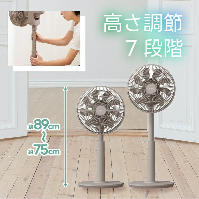 QUADS（クワッズ） 3D サーキュレーター 扇風機 DCモーター 静音
