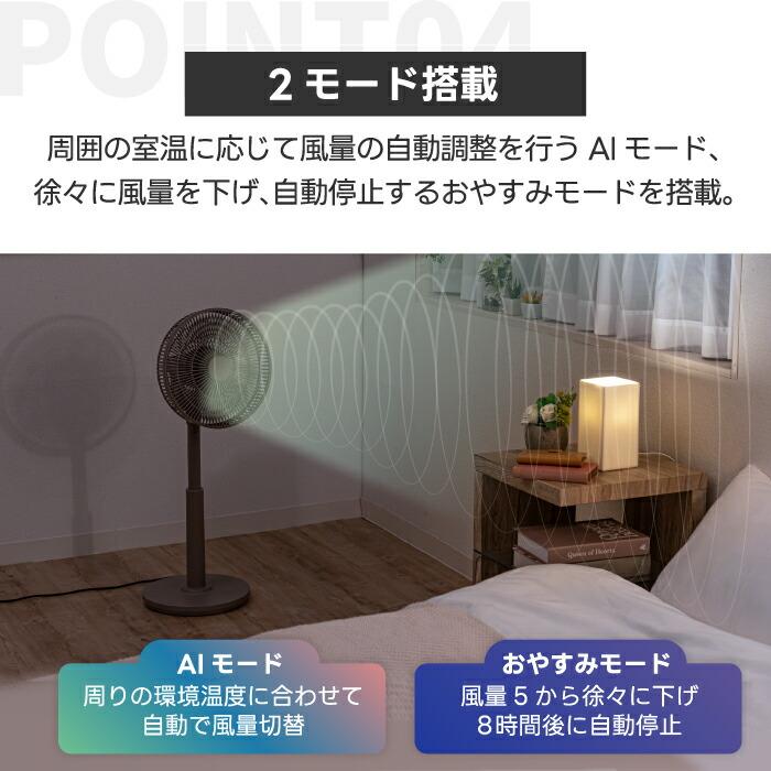 QUADS（クワッズ） 3D サーキュレーター 扇風機 DCモーター 静音