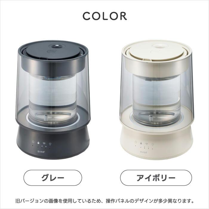 QUADS（クワッズ） 【2026年10月中旬発送予定】スチーム加湿器 上部