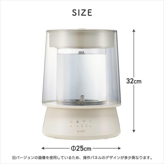 QUADS（クワッズ） 【2026年10月中旬発送予定】スチーム加湿器 上部