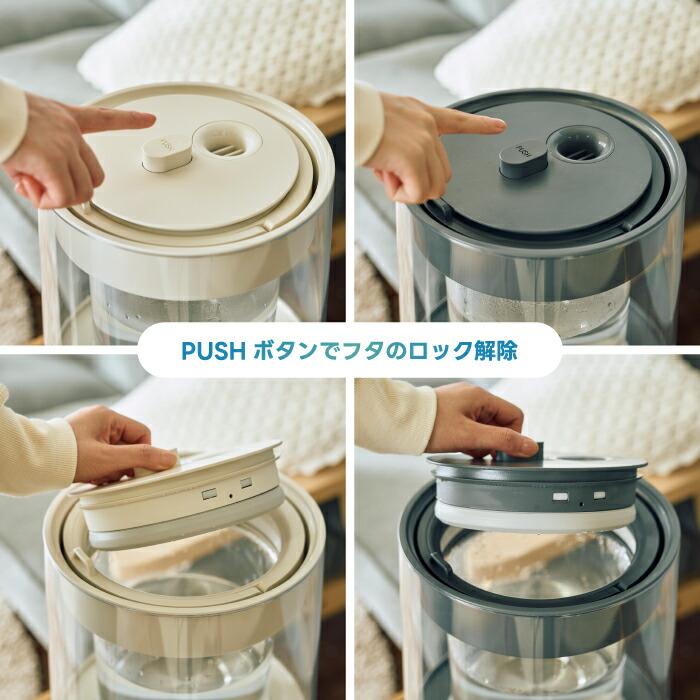 QUADS（クワッズ） 【2026年2月上旬〜中旬発送予定】スチーム加湿器