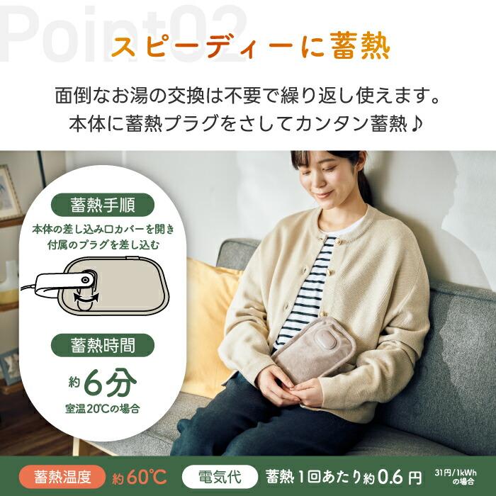 蓄熱式 湯たんぽ mofca mini モフカ 充電式 コードレス QUADS カイロ