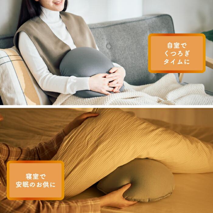 湯たんぽ 充電式 蓄熱式 ゆたんぽ ビーズクッション QUADS 電気