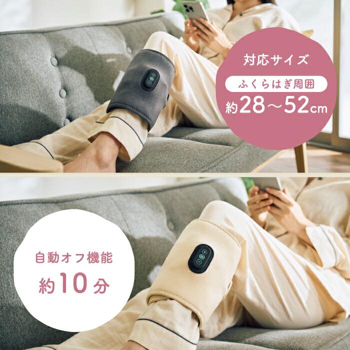 QUADS 充電式 ふくらはぎケア あしかる マッサージ器 フットケア