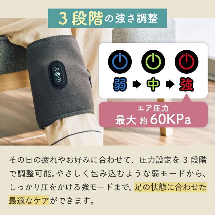 QUADS 充電式 ふくらはぎケア あしかる マッサージ器 フットケア