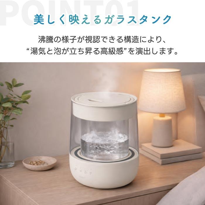 QUADS（クワッズ） 【2026年10月中旬発送予定】スチーム加湿器 上部