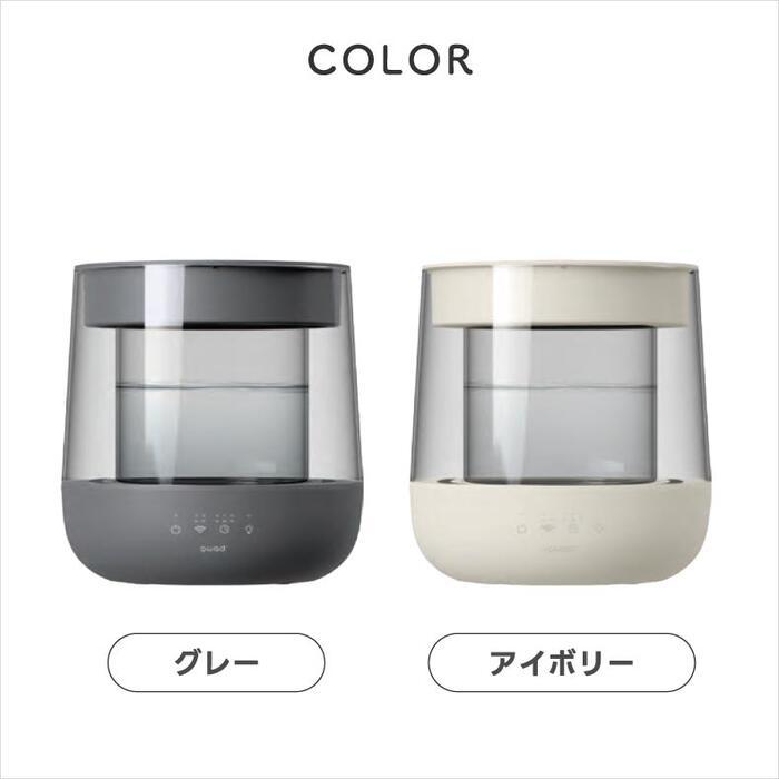 QUADS（クワッズ） 【2026年10月中旬発送予定】スチーム加湿器 上部