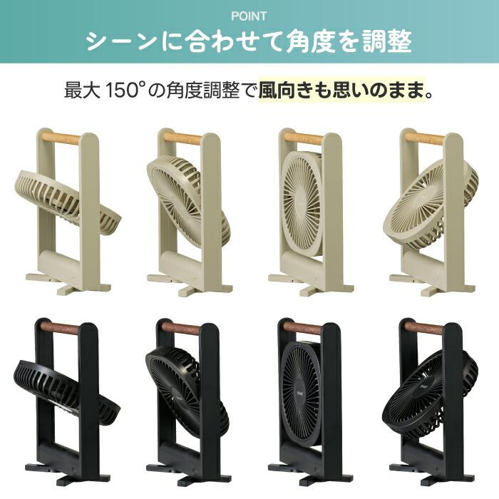 QUADS（クワッズ） 卓上扇風機 マグネット 貼る 扇風機 小型