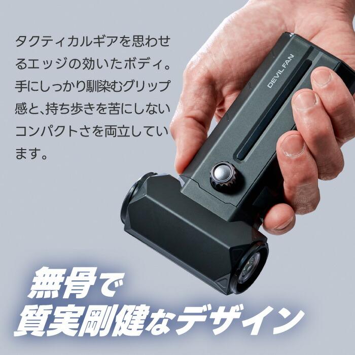 ハンディファン 強力 暴風 充電式 QUADS デビルファン ブロワー エア